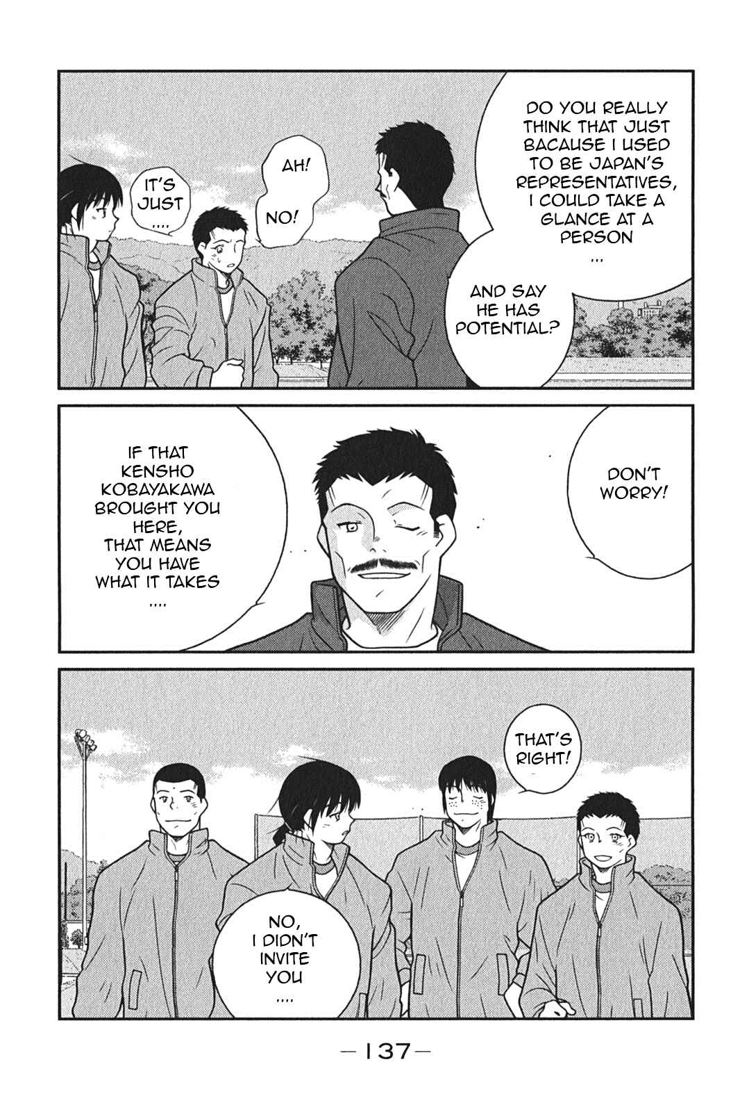 Page 5 Chapter 6 Shura no Mon Iden - Fudekage