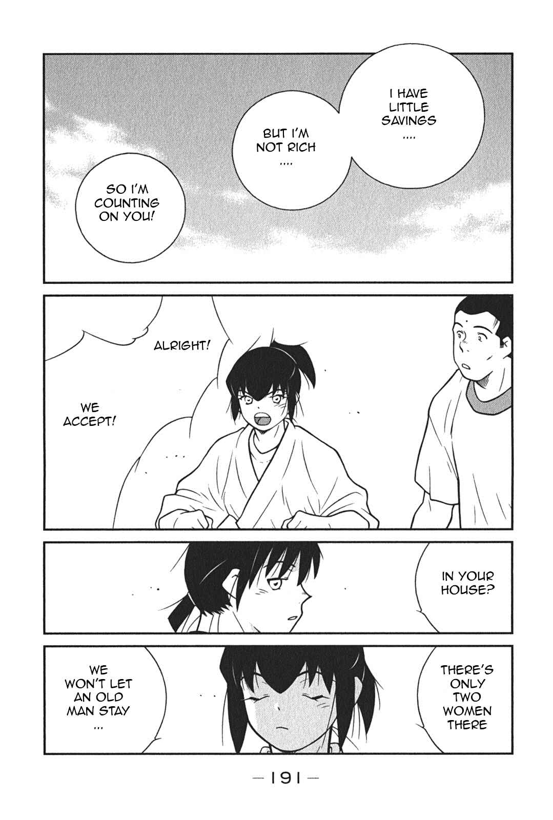 Page 59 Chapter 6 Shura no Mon Iden - Fudekage