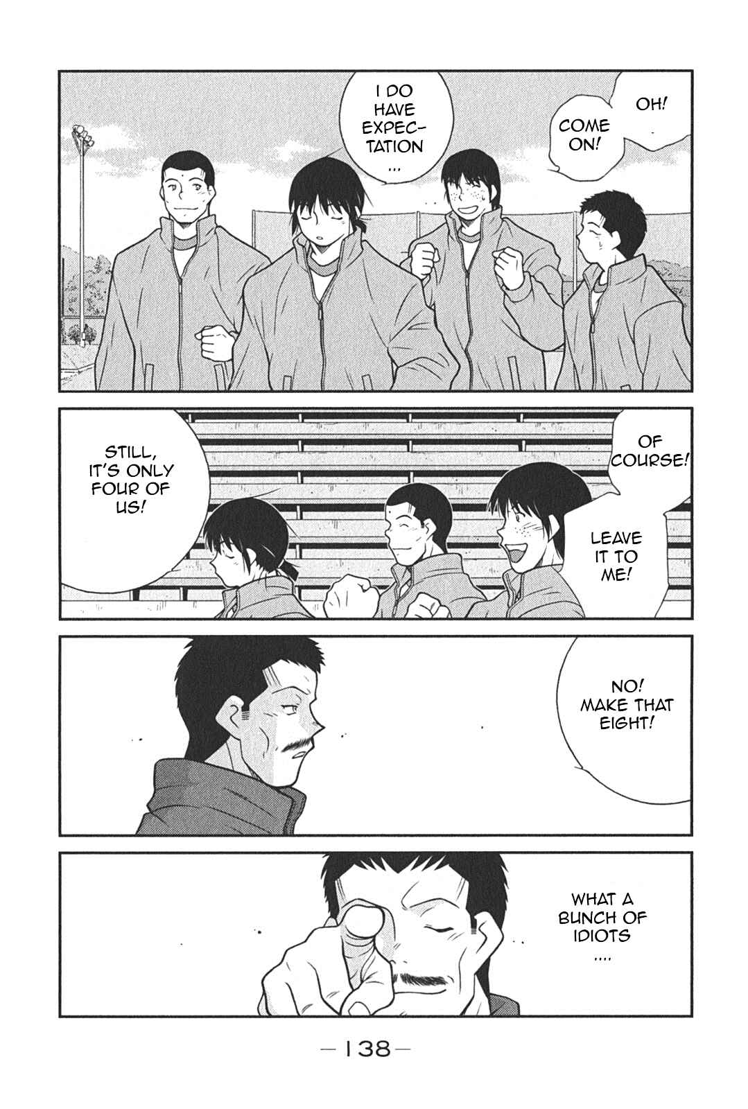 Page 6 Chapter 6 Shura no Mon Iden - Fudekage