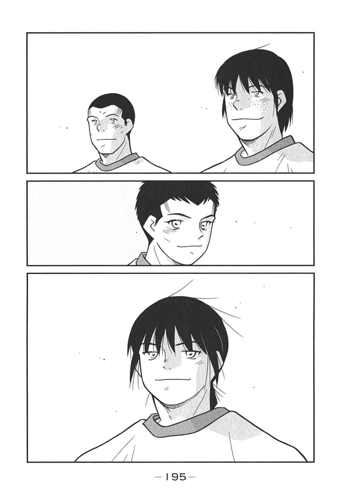 Page 63 Chapter 6 Shura no Mon Iden - Fudekage