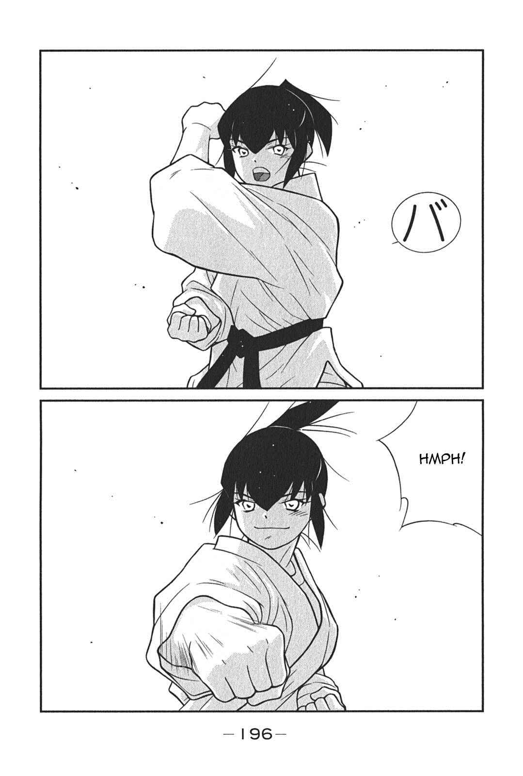 Page 64 Chapter 6 Shura no Mon Iden - Fudekage