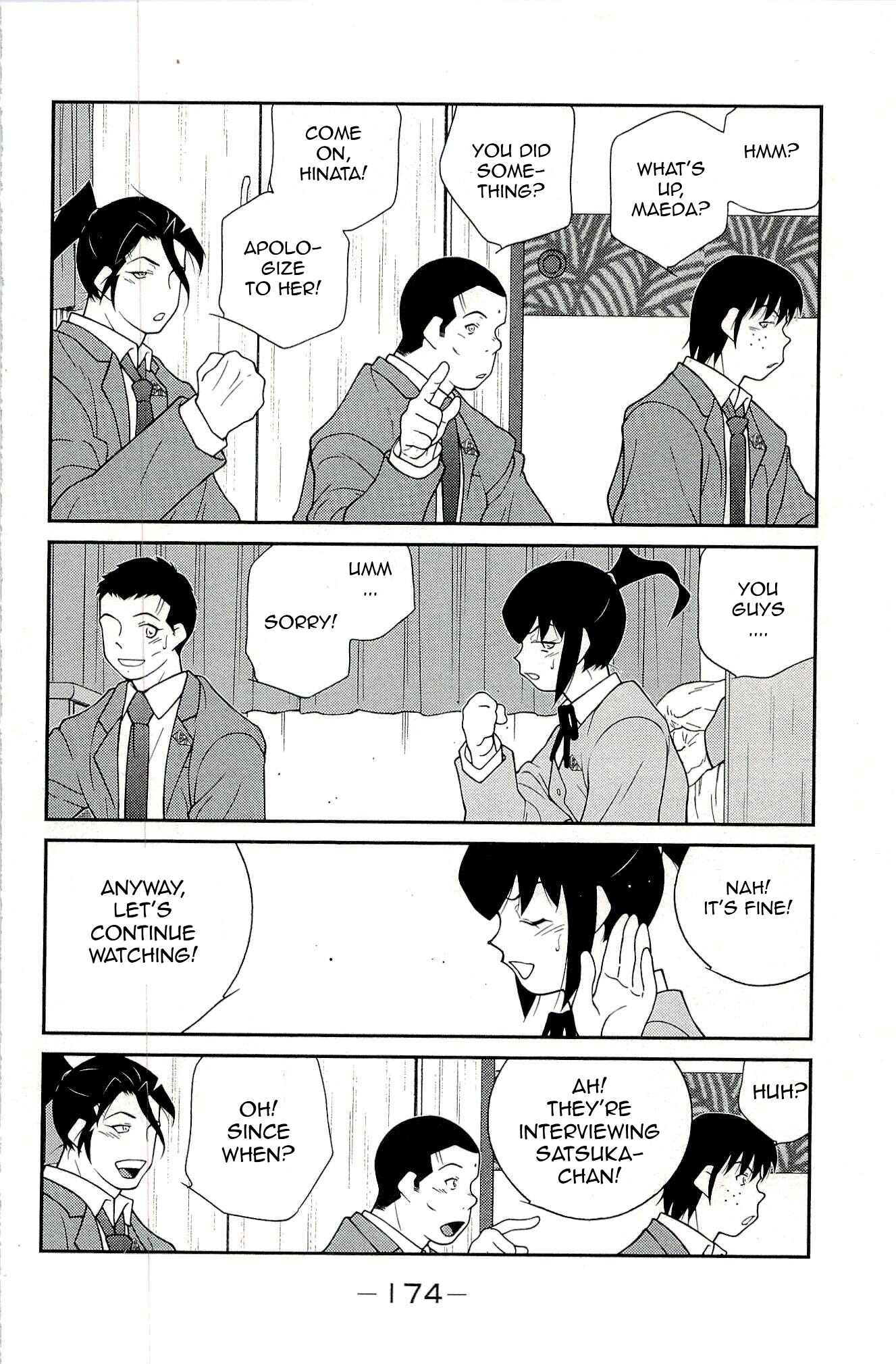Page 14 Chapter 15 Shura no Mon Iden - Fudekage