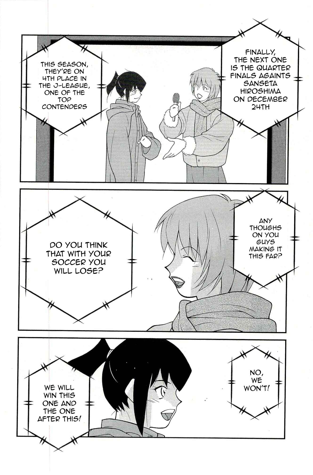 Page 16 Chapter 15 Shura no Mon Iden - Fudekage
