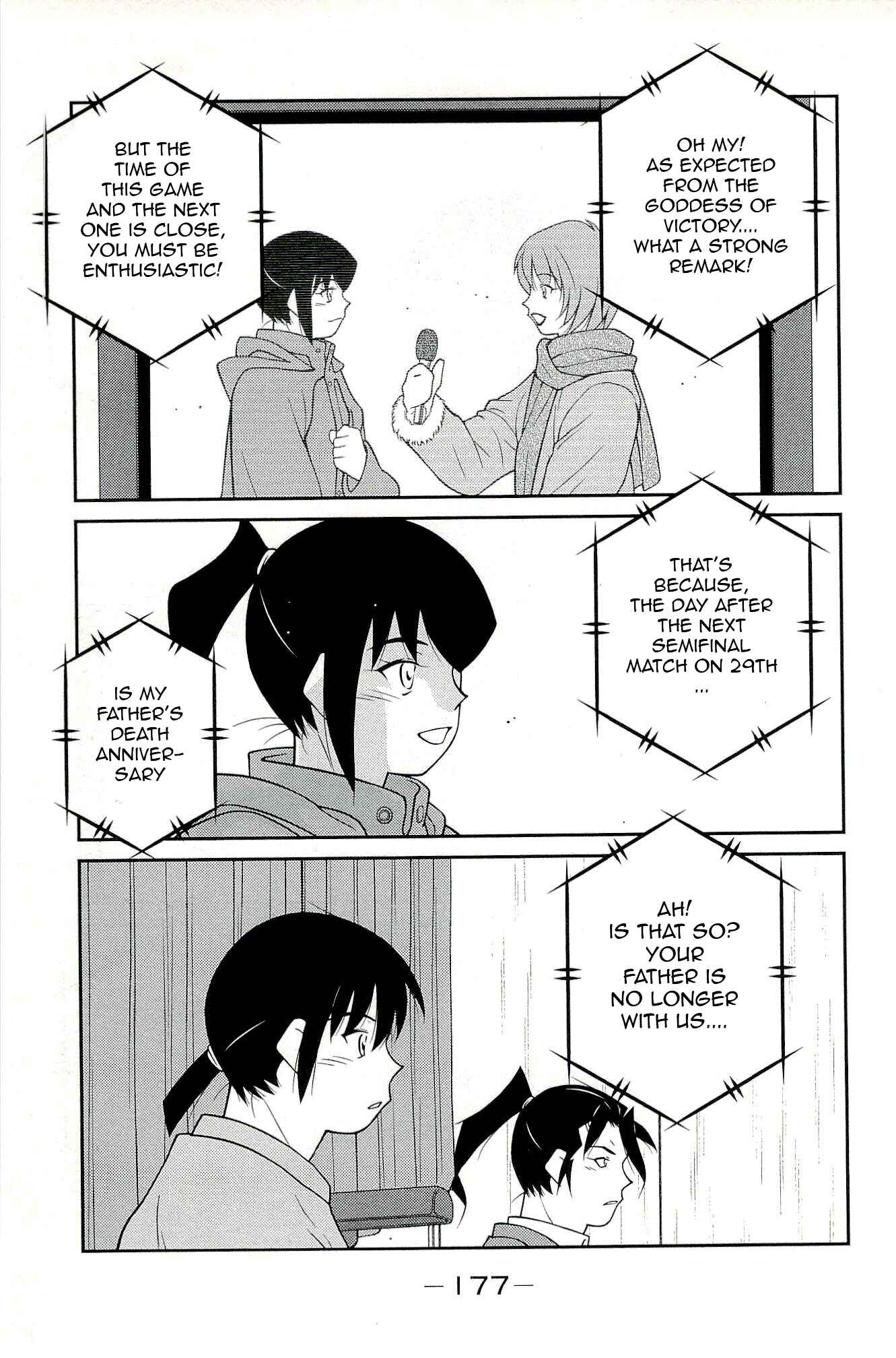 Page 17 Chapter 15 Shura no Mon Iden - Fudekage