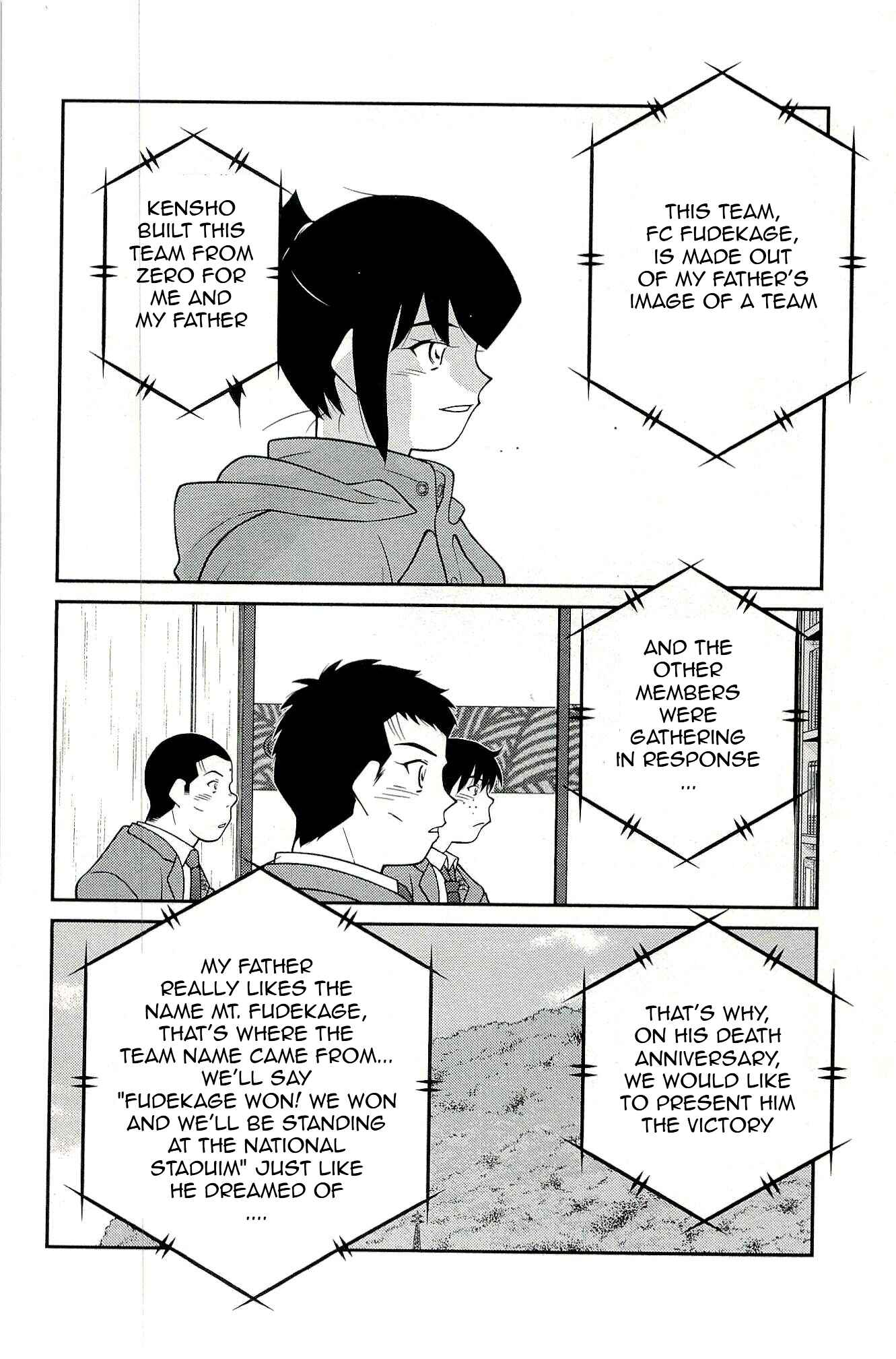Page 18 Chapter 15 Shura no Mon Iden - Fudekage