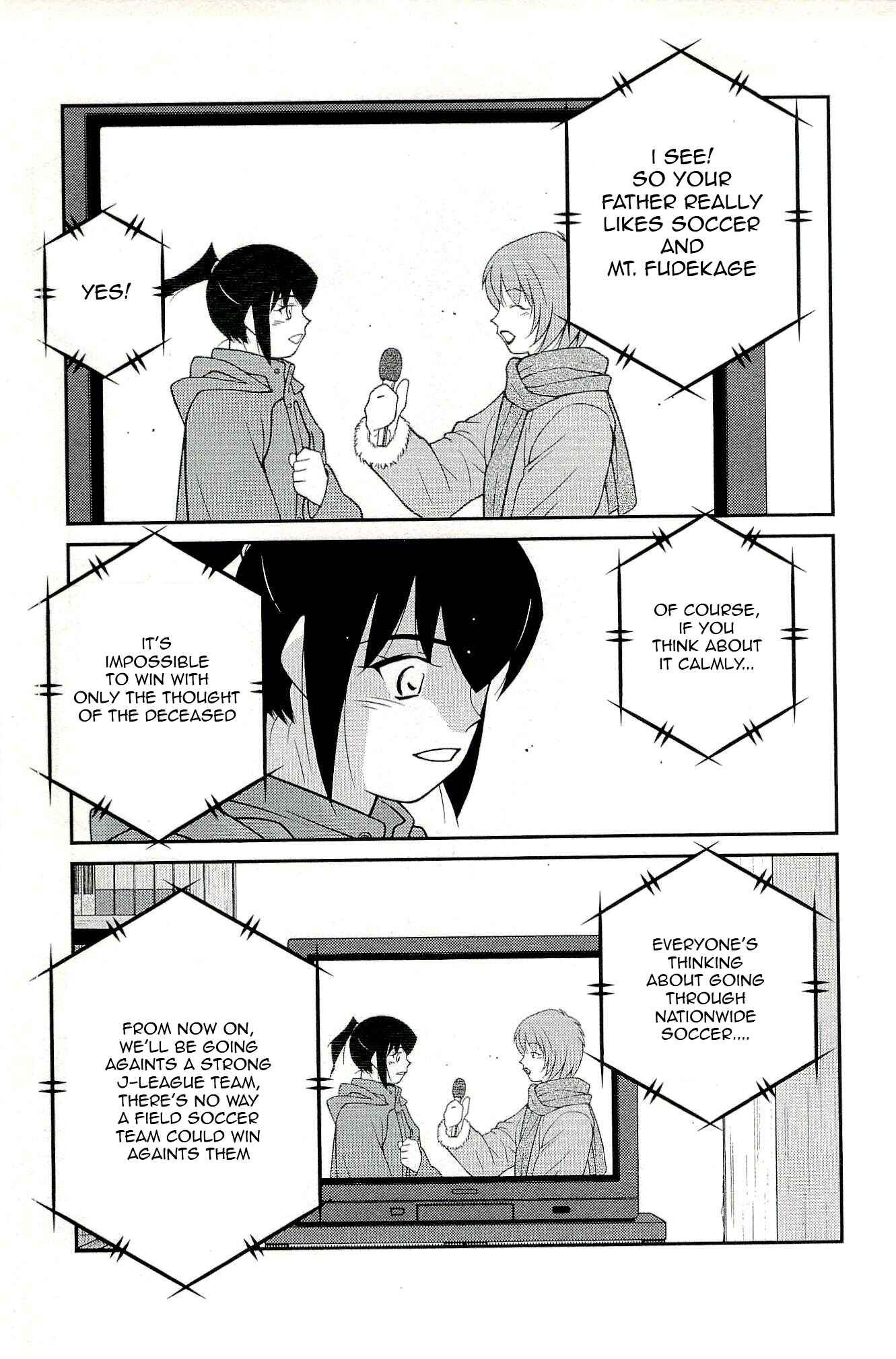 Page 19 Chapter 15 Shura no Mon Iden - Fudekage