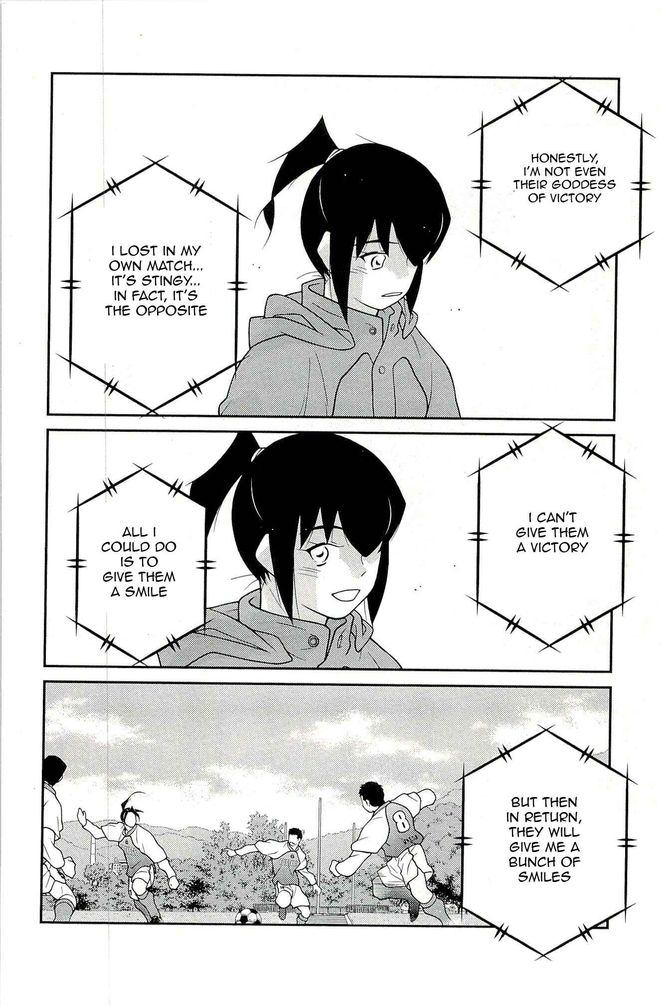 Page 20 Chapter 15 Shura no Mon Iden - Fudekage