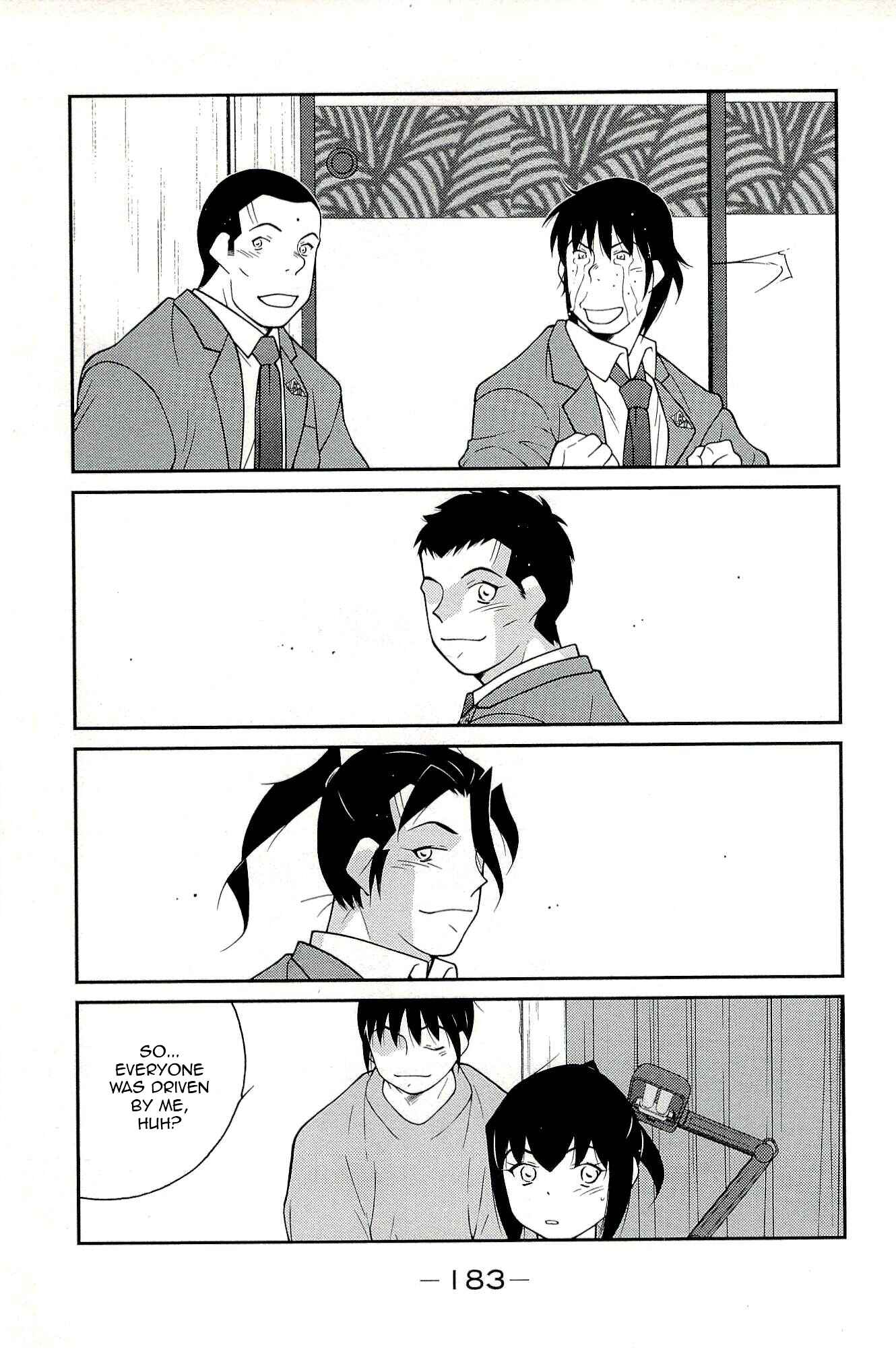 Page 23 Chapter 15 Shura no Mon Iden - Fudekage