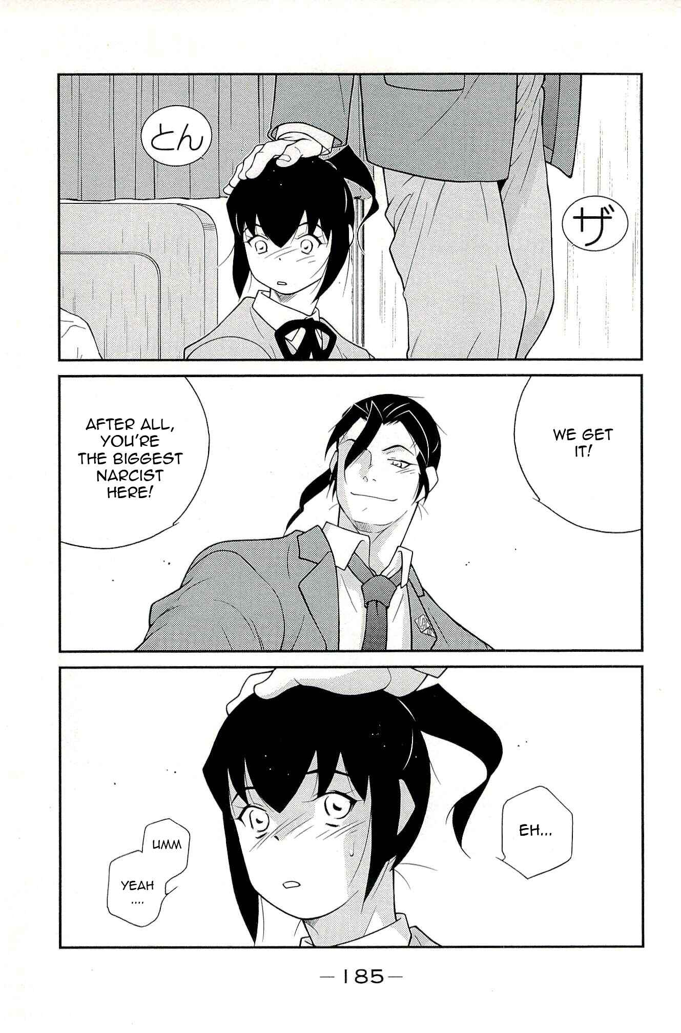Page 25 Chapter 15 Shura no Mon Iden - Fudekage