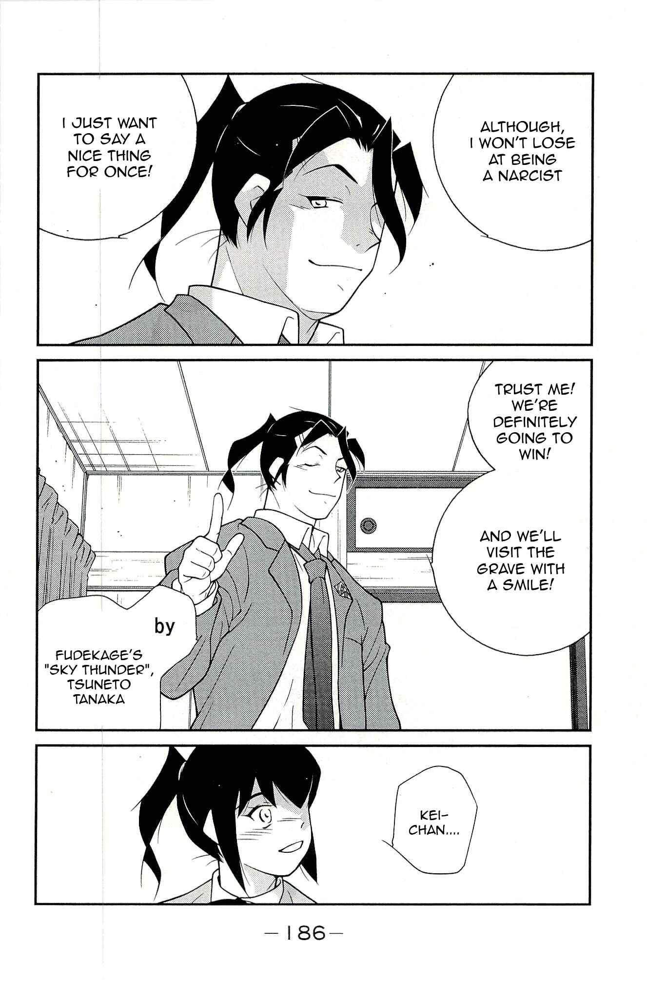 Page 26 Chapter 15 Shura no Mon Iden - Fudekage