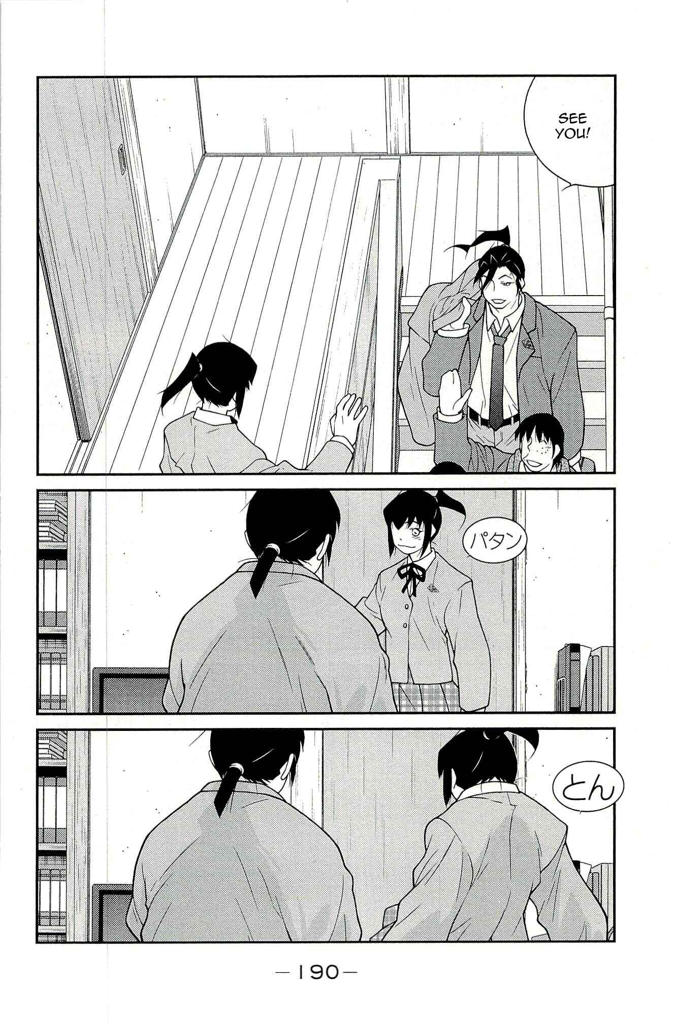 Page 30 Chapter 15 Shura no Mon Iden - Fudekage