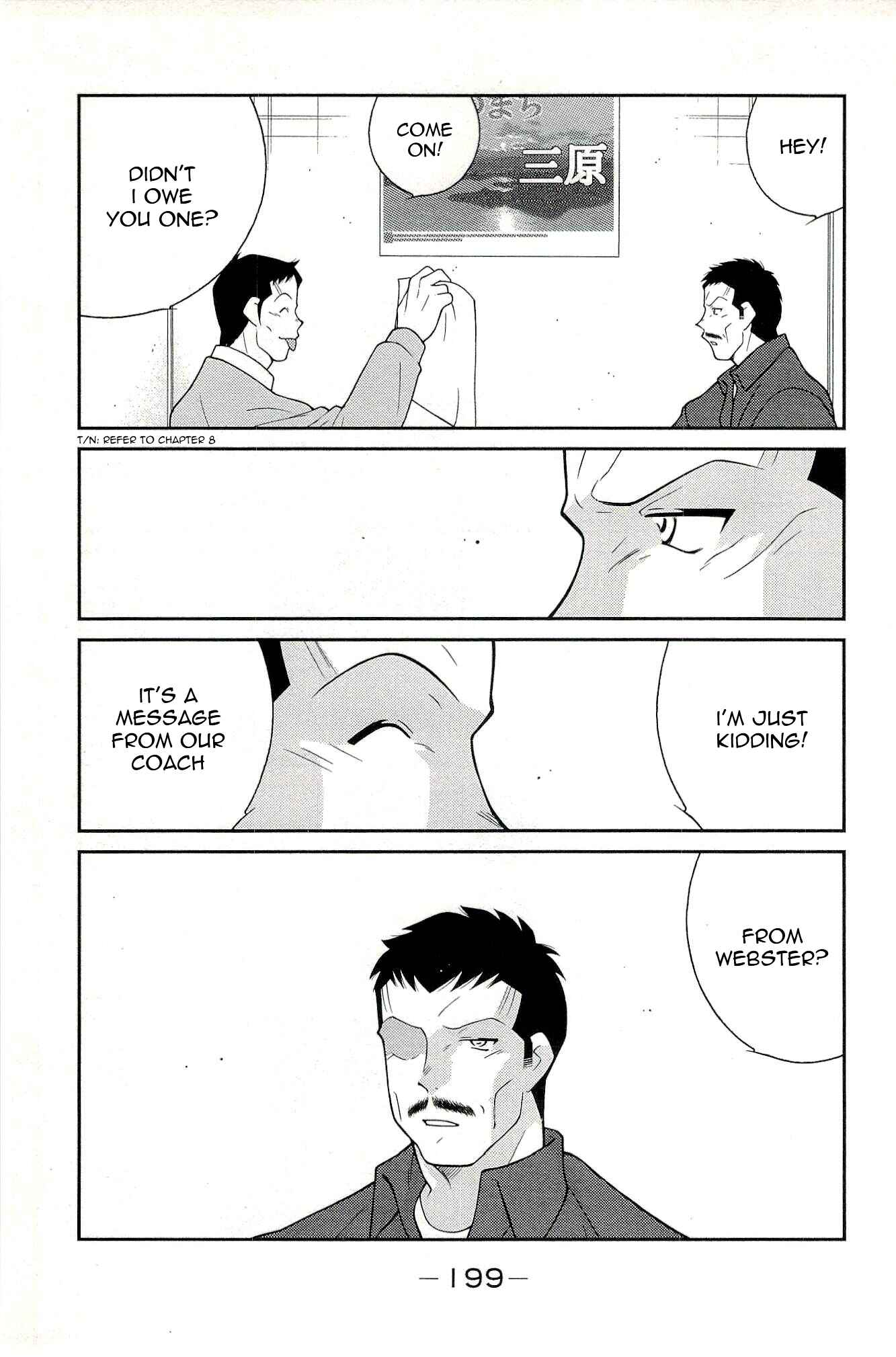 Page 39 Chapter 15 Shura no Mon Iden - Fudekage