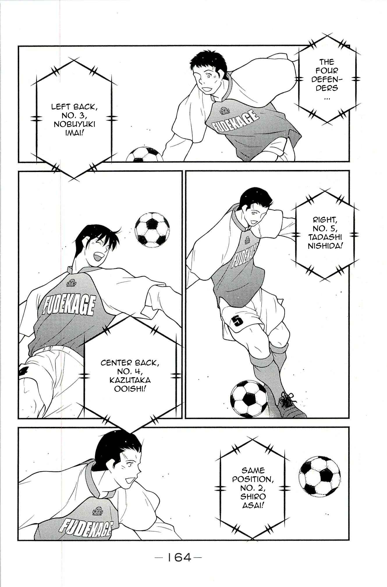 Page 4 Chapter 15 Shura no Mon Iden - Fudekage