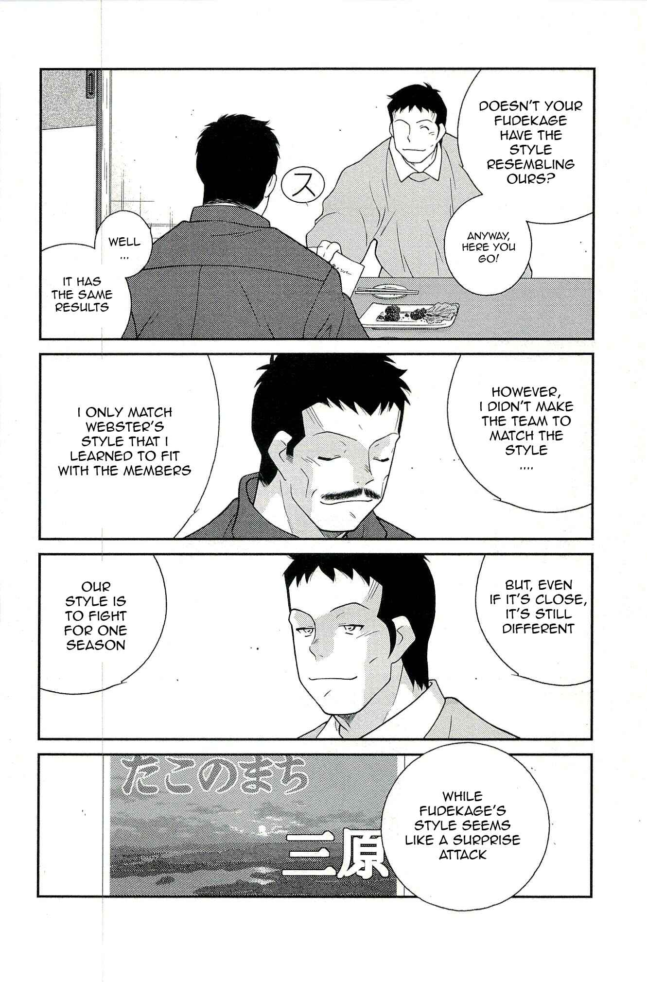 Page 42 Chapter 15 Shura no Mon Iden - Fudekage