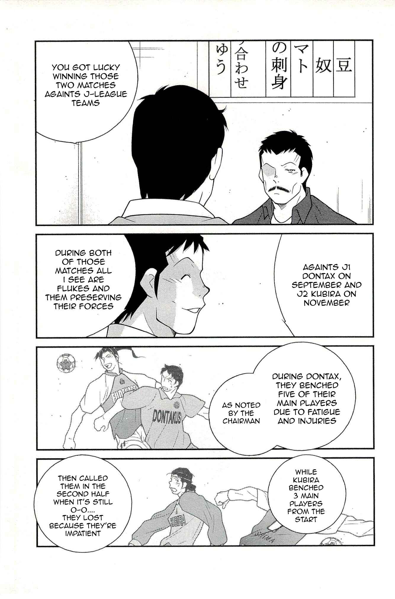 Page 43 Chapter 15 Shura no Mon Iden - Fudekage