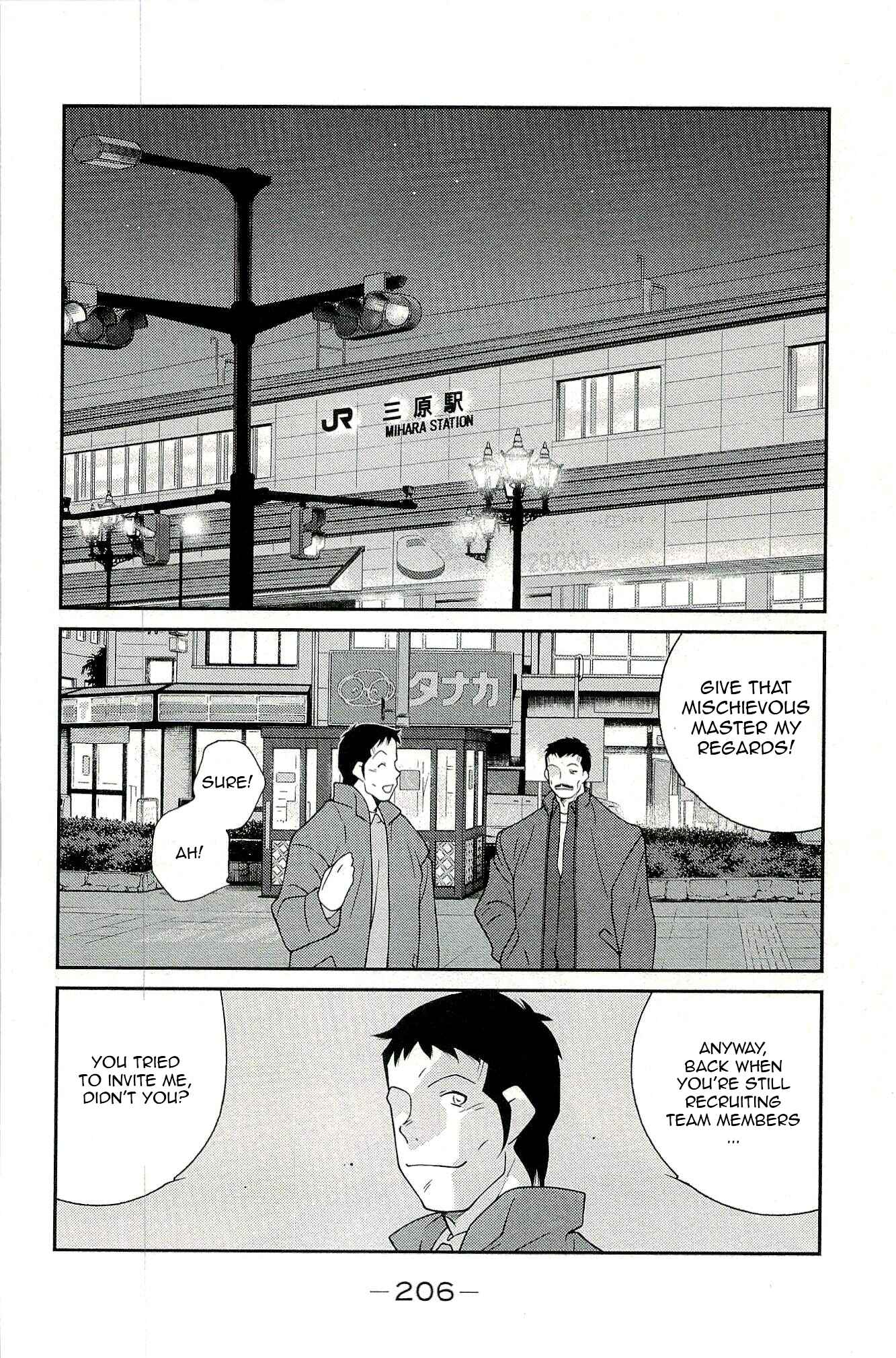 Page 46 Chapter 15 Shura no Mon Iden - Fudekage