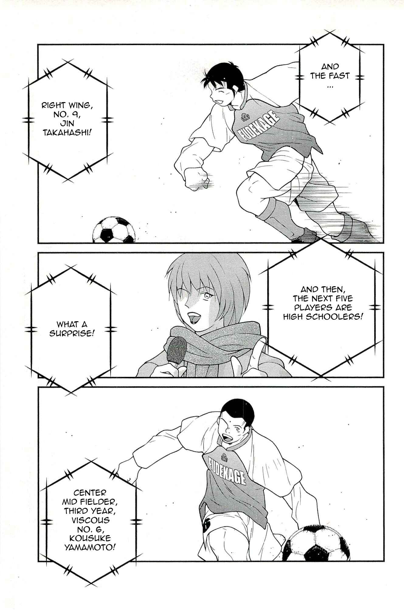 Page 5 Chapter 15 Shura no Mon Iden - Fudekage