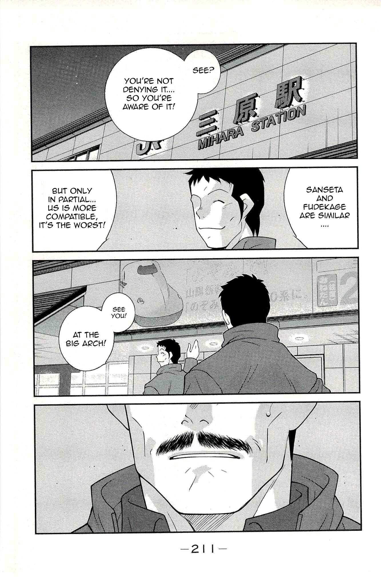 Page 51 Chapter 15 Shura no Mon Iden - Fudekage