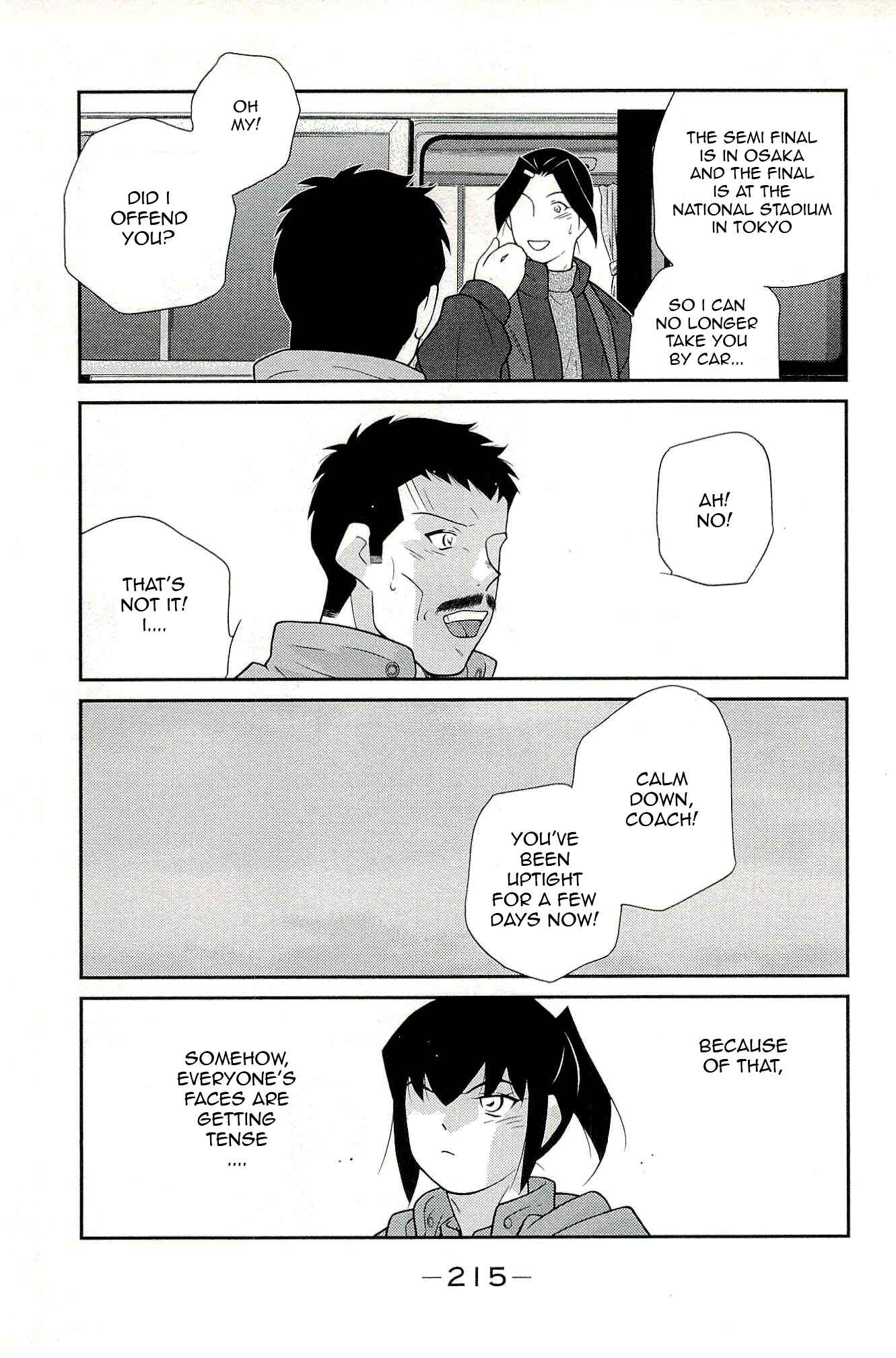 Page 55 Chapter 15 Shura no Mon Iden - Fudekage