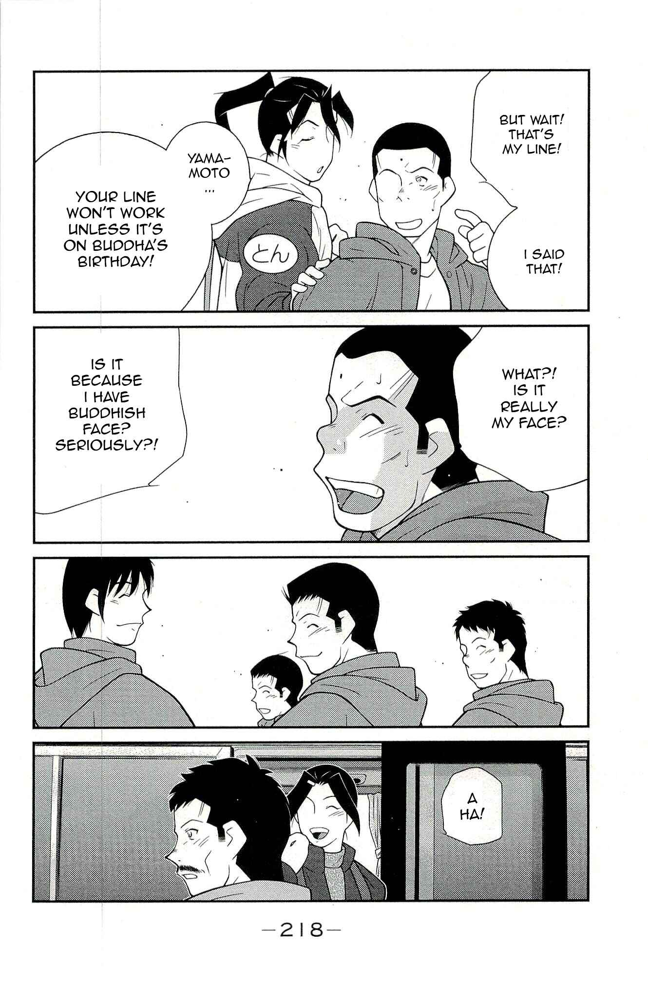 Page 58 Chapter 15 Shura no Mon Iden - Fudekage
