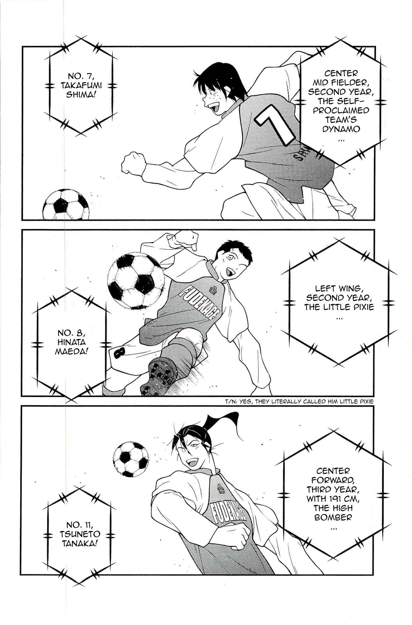 Page 6 Chapter 15 Shura no Mon Iden - Fudekage