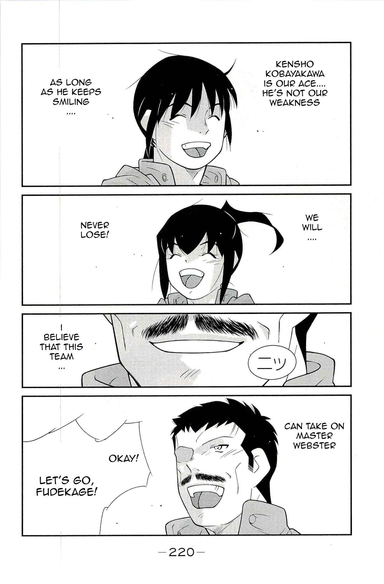 Page 60 Chapter 15 Shura no Mon Iden - Fudekage