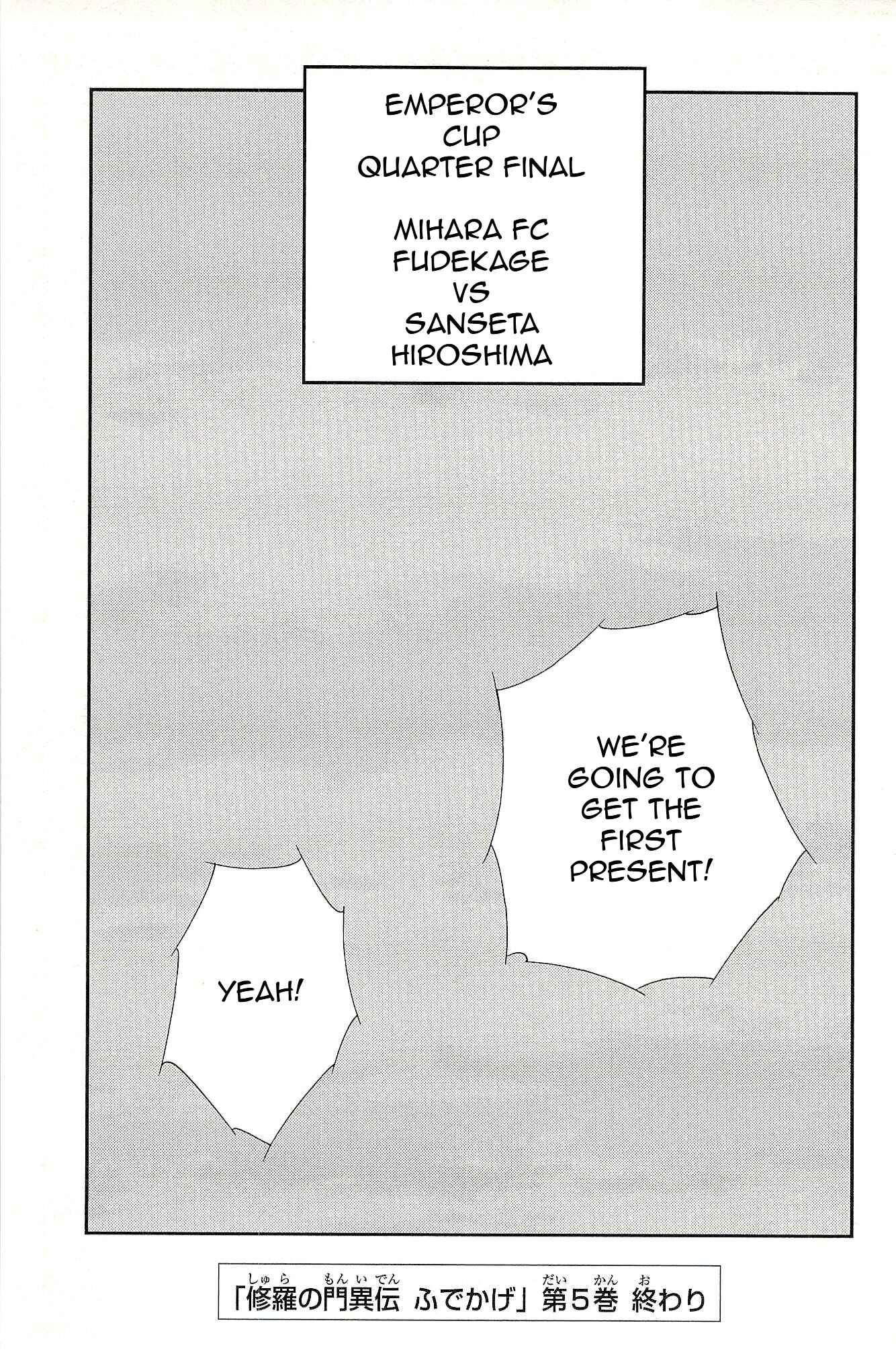Page 61 Chapter 15 Shura no Mon Iden - Fudekage