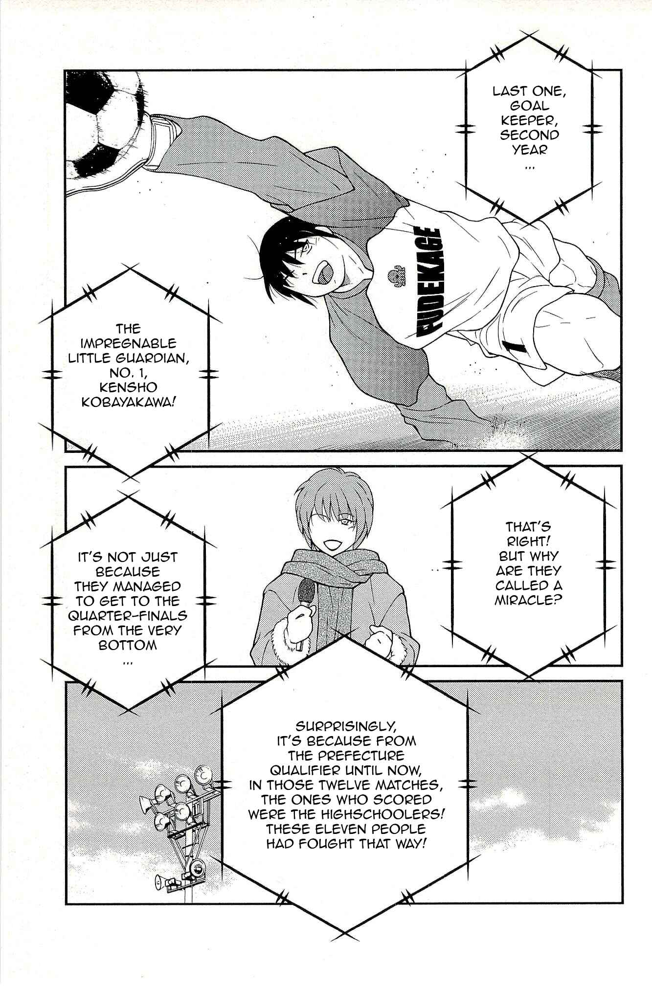Page 7 Chapter 15 Shura no Mon Iden - Fudekage