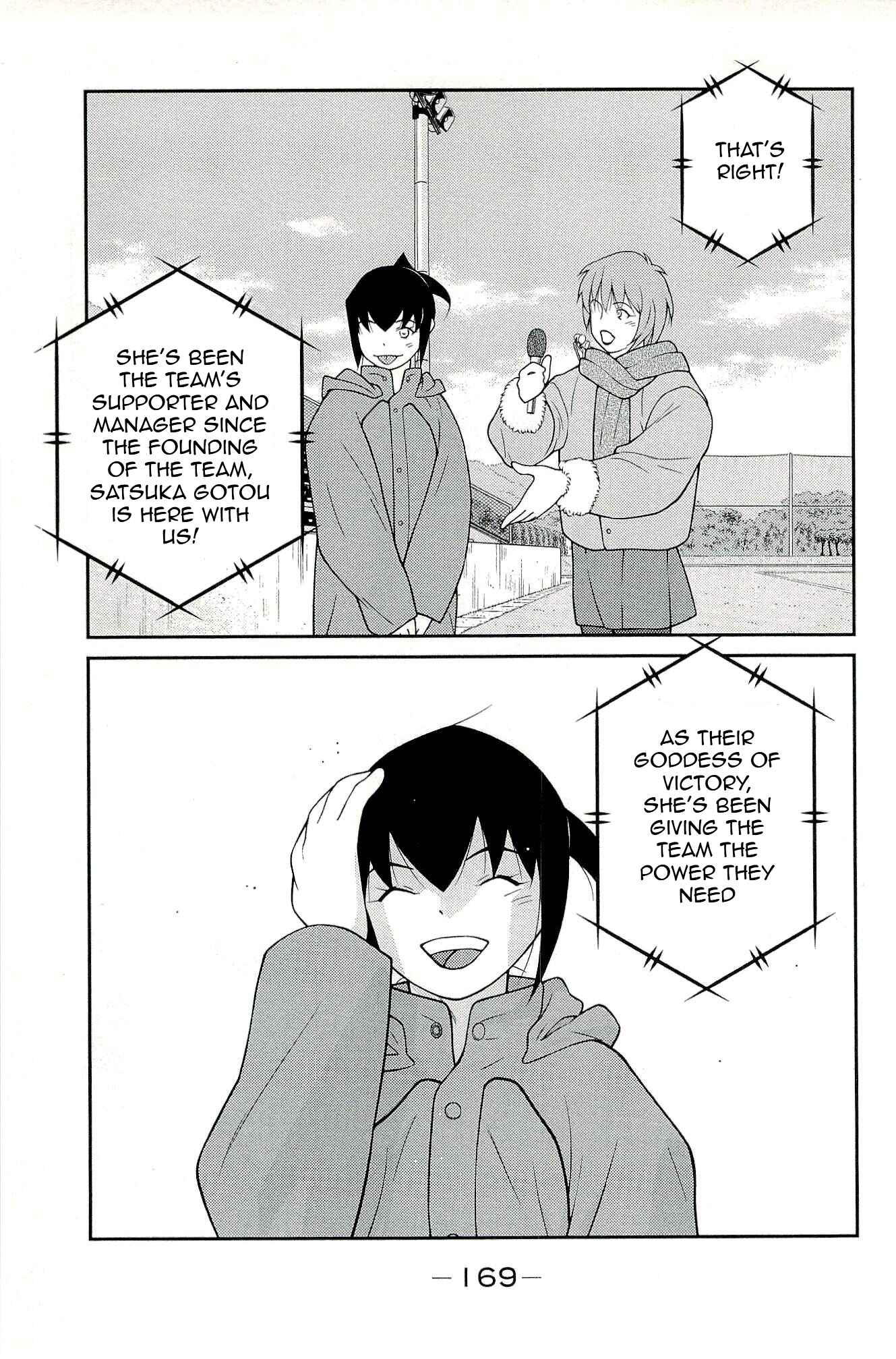 Page 9 Chapter 15 Shura no Mon Iden - Fudekage