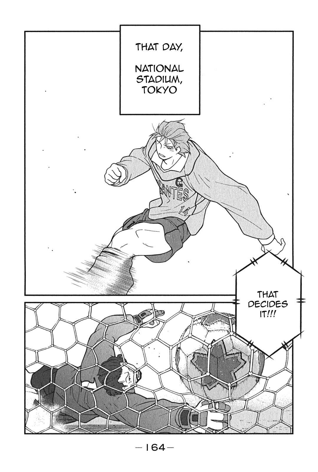 Page 12 Chapter 9 Shura no Mon Iden - Fudekage