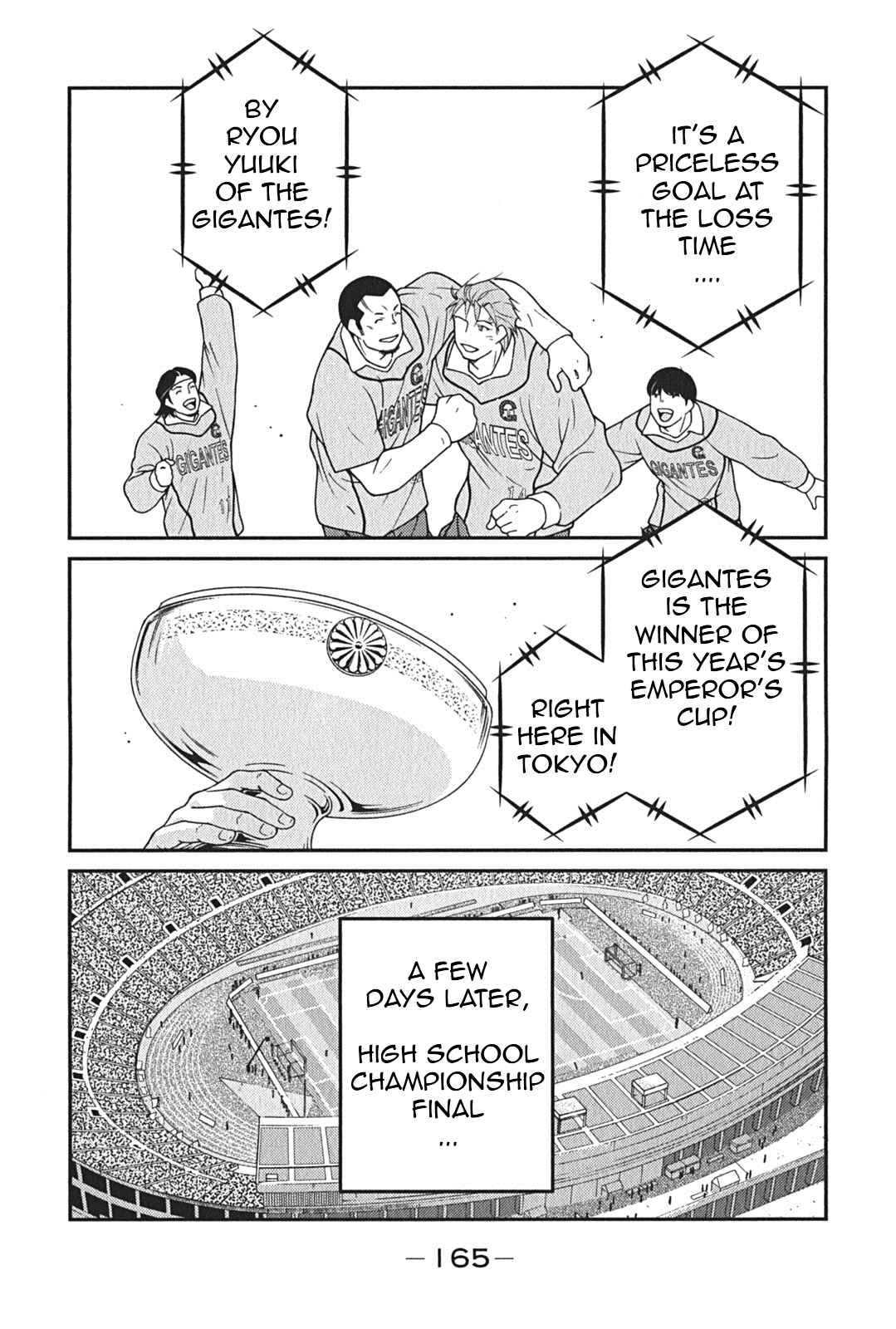 Page 13 Chapter 9 Shura no Mon Iden - Fudekage