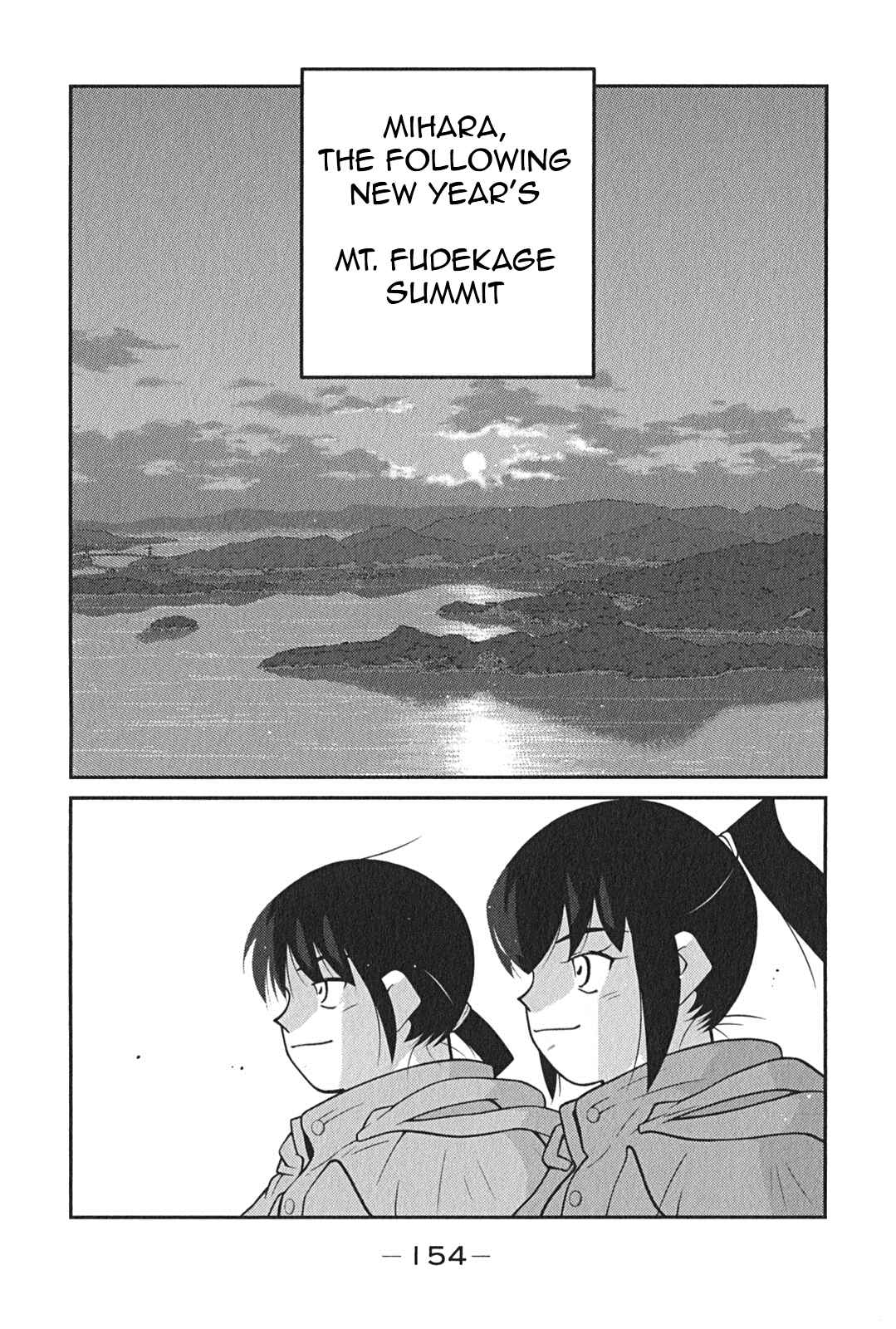 Page 2 Chapter 9 Shura no Mon Iden - Fudekage