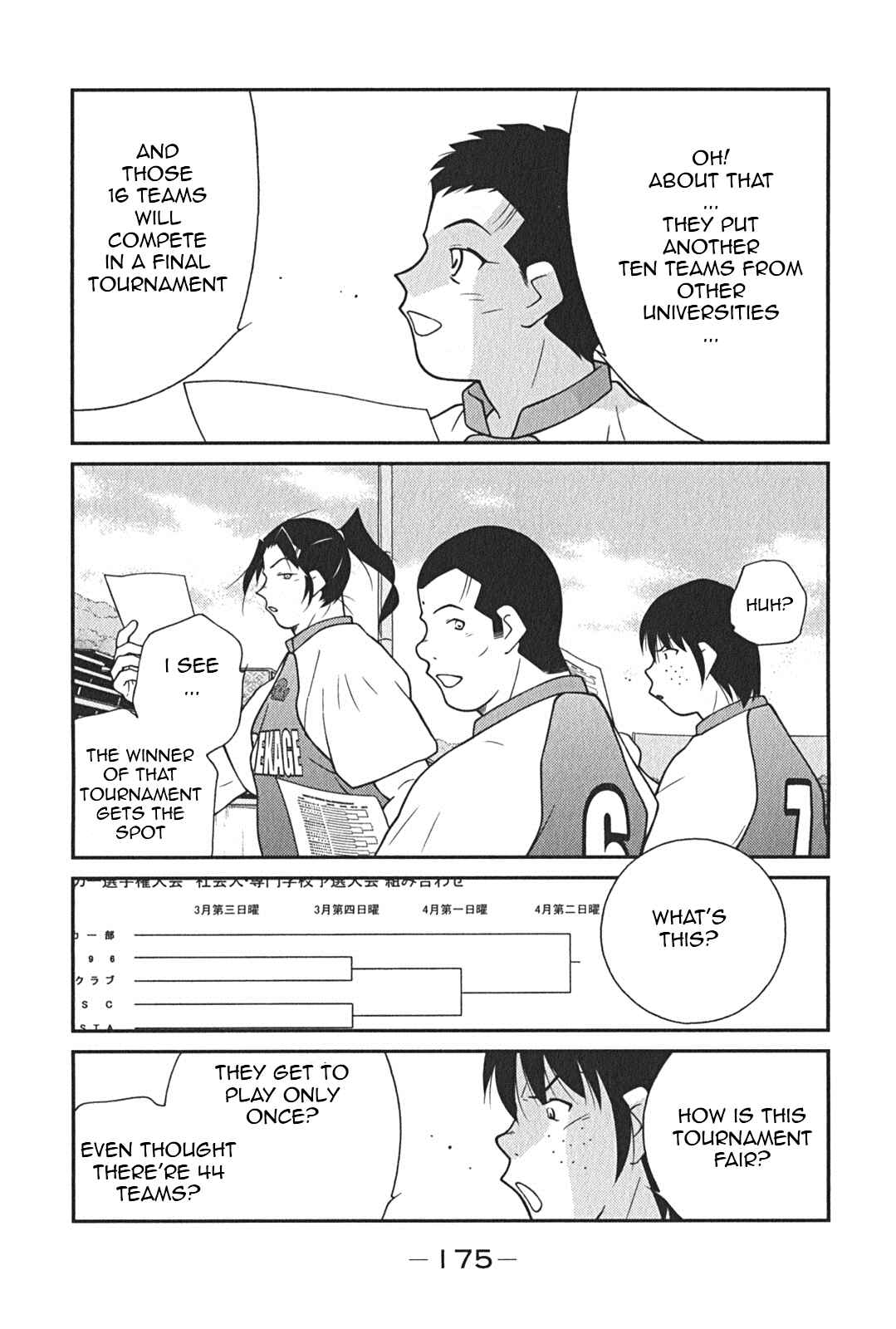 Page 23 Chapter 9 Shura no Mon Iden - Fudekage