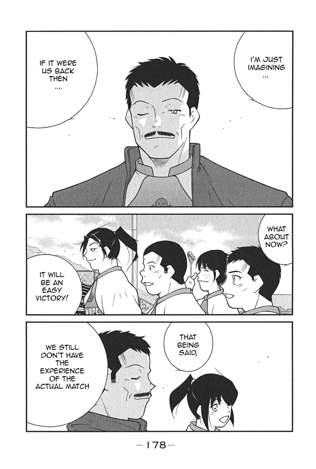 Page 26 Chapter 9 Shura no Mon Iden - Fudekage