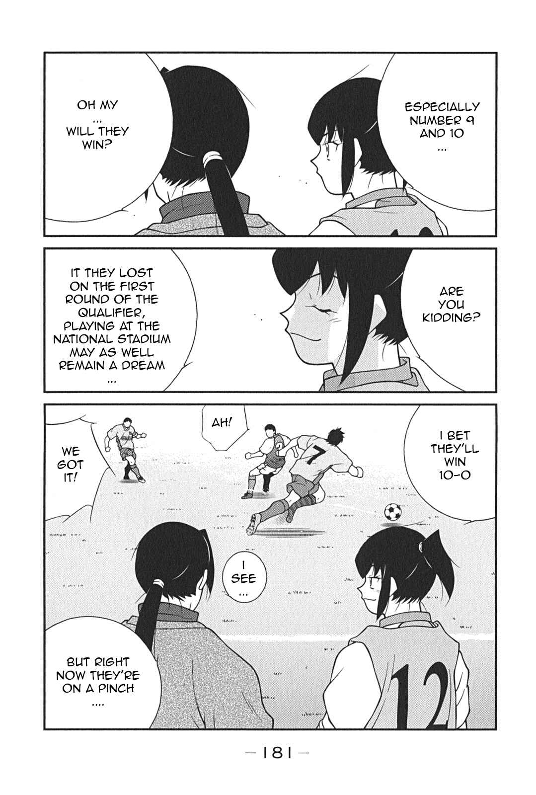 Page 29 Chapter 9 Shura no Mon Iden - Fudekage
