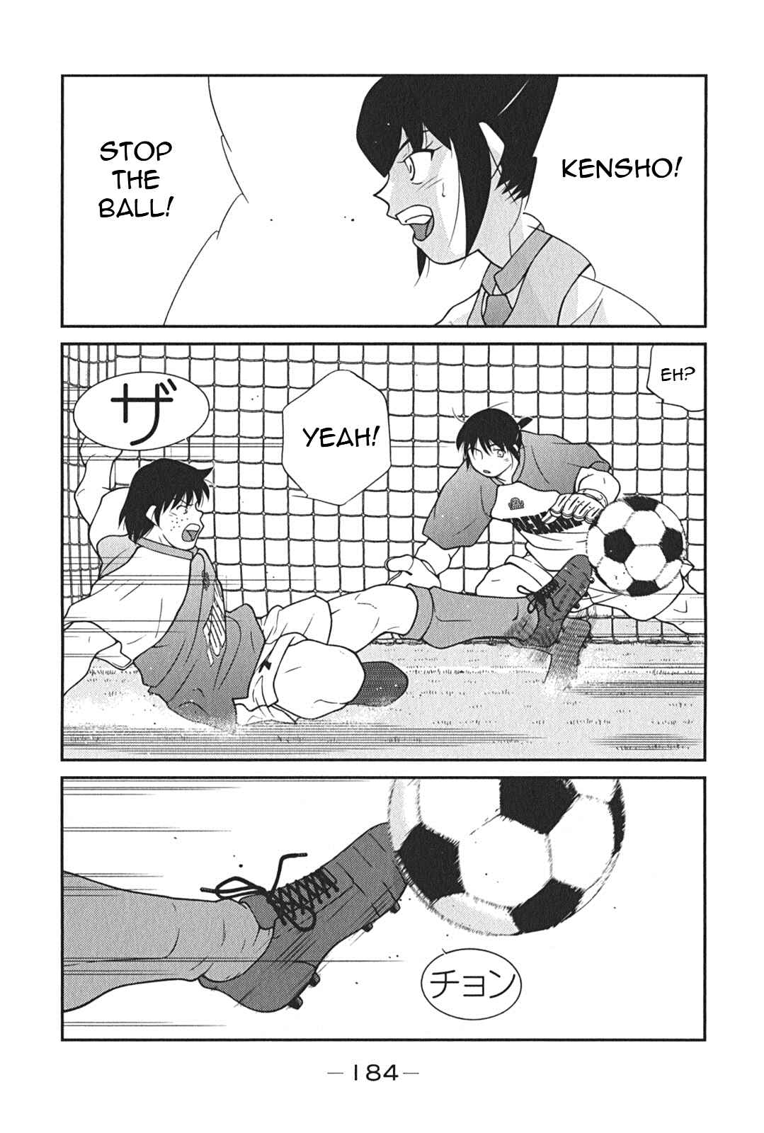 Page 32 Chapter 9 Shura no Mon Iden - Fudekage