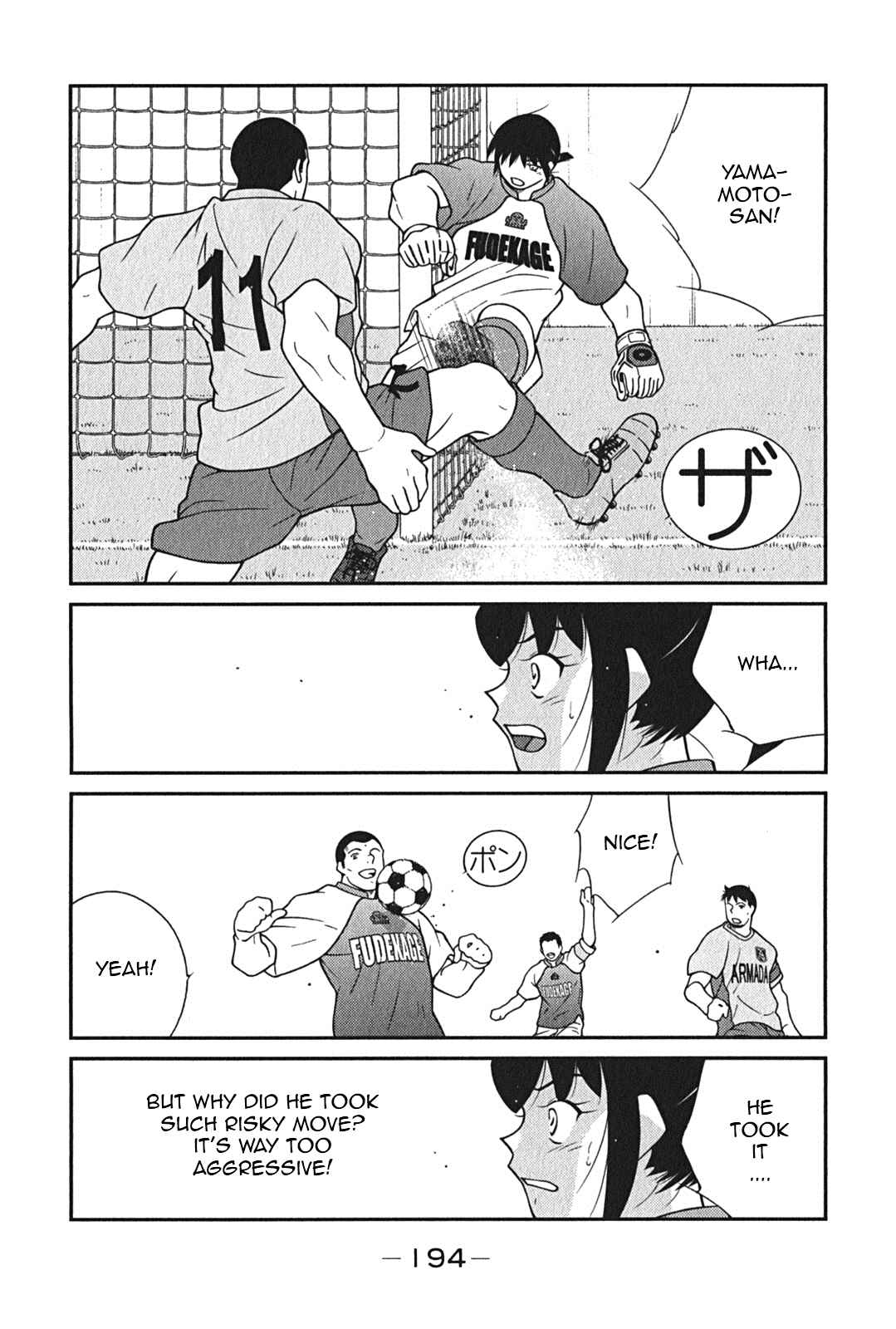 Page 42 Chapter 9 Shura no Mon Iden - Fudekage