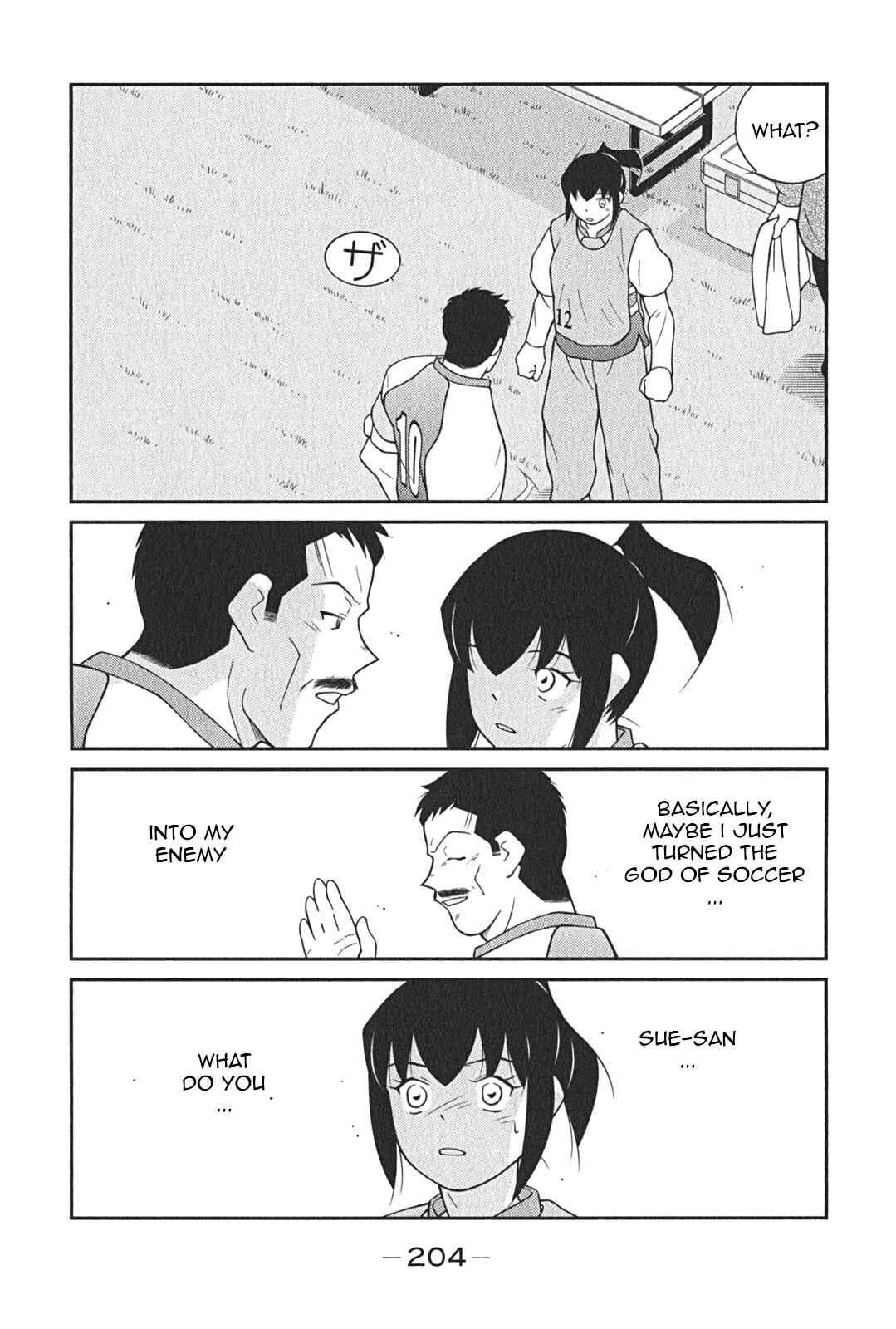 Page 52 Chapter 9 Shura no Mon Iden - Fudekage
