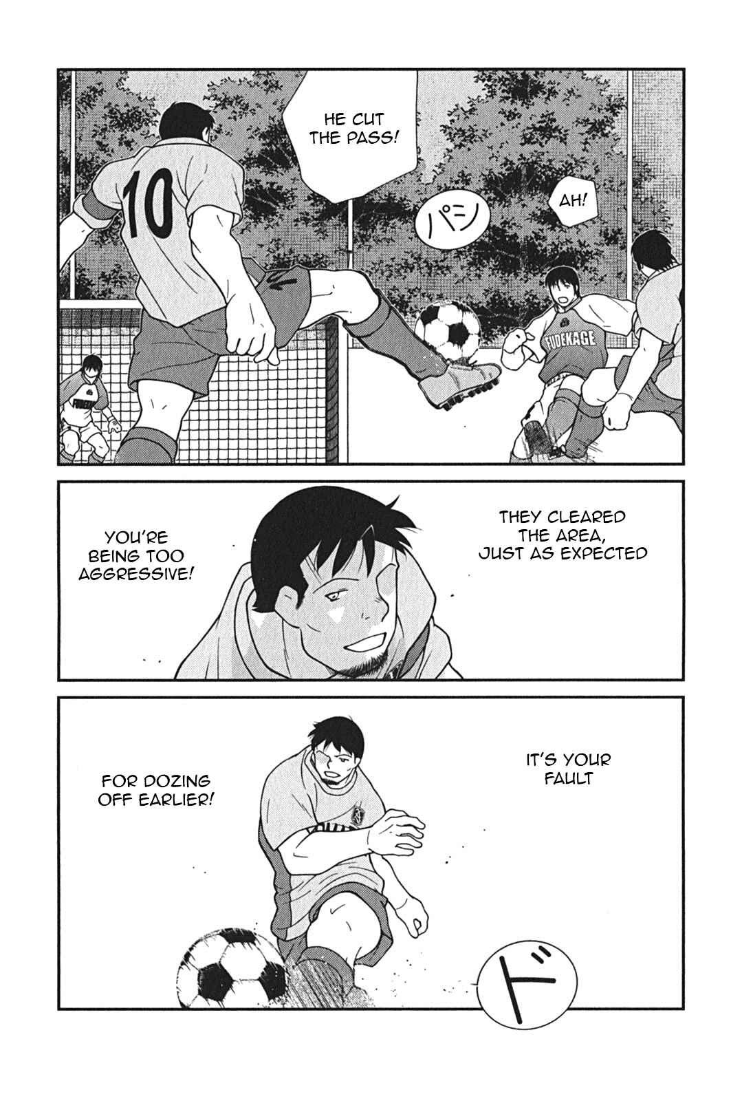 Page 54 Chapter 9 Shura no Mon Iden - Fudekage