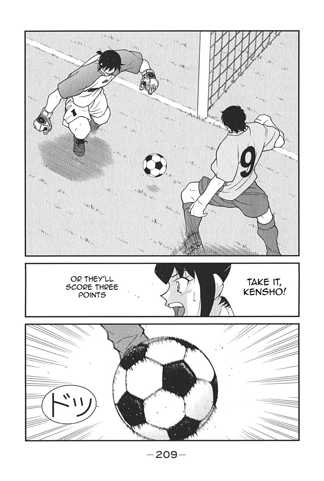 Page 57 Chapter 9 Shura no Mon Iden - Fudekage