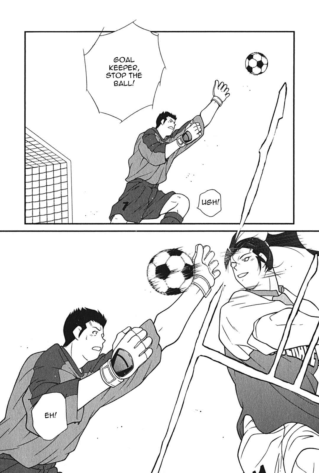 Page 64 Chapter 9 Shura no Mon Iden - Fudekage