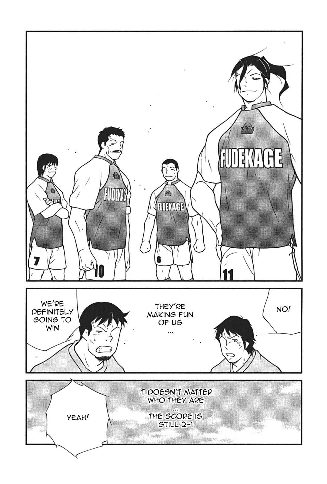 Page 70 Chapter 9 Shura no Mon Iden - Fudekage