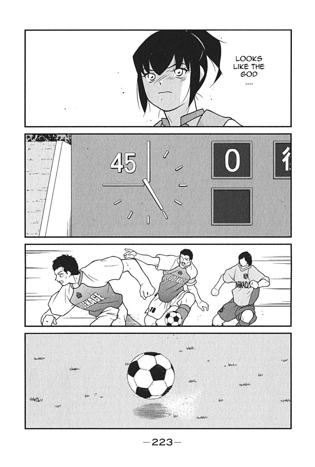 Page 71 Chapter 9 Shura no Mon Iden - Fudekage