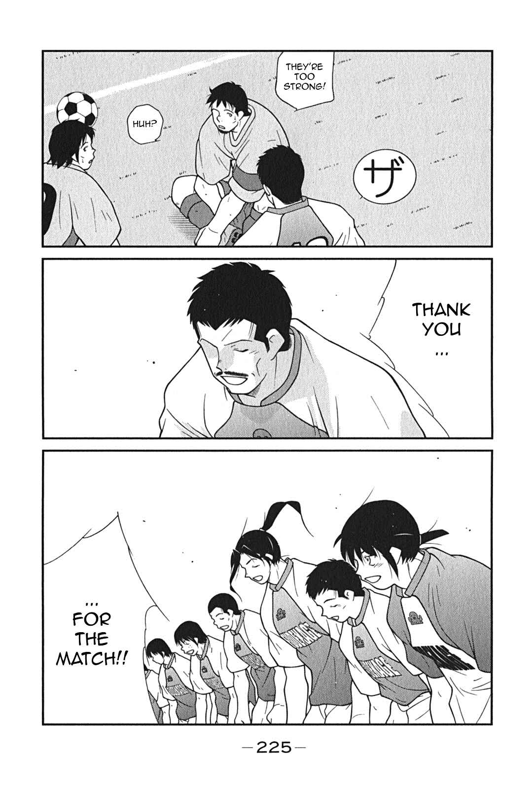 Page 73 Chapter 9 Shura no Mon Iden - Fudekage