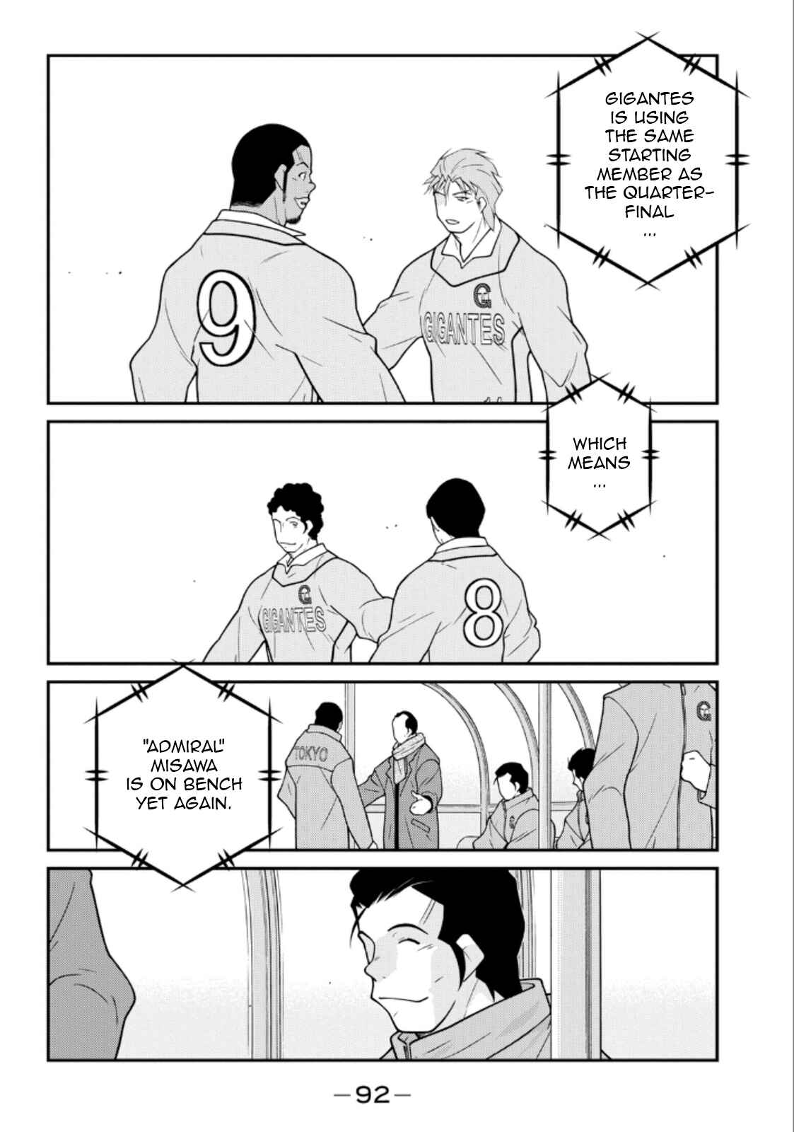 Page 16 Chapter 20 Shura no Mon Iden - Fudekage