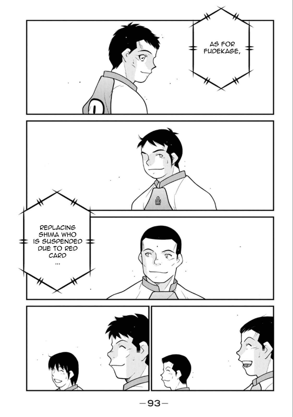 Page 17 Chapter 20 Shura no Mon Iden - Fudekage