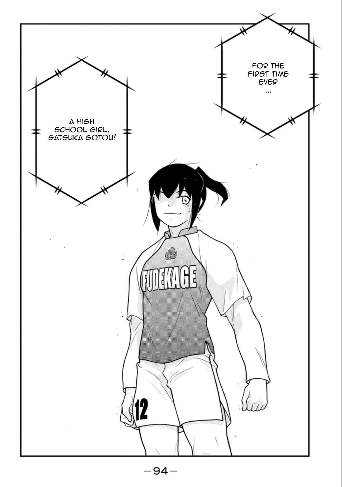 Page 18 Chapter 20 Shura no Mon Iden - Fudekage