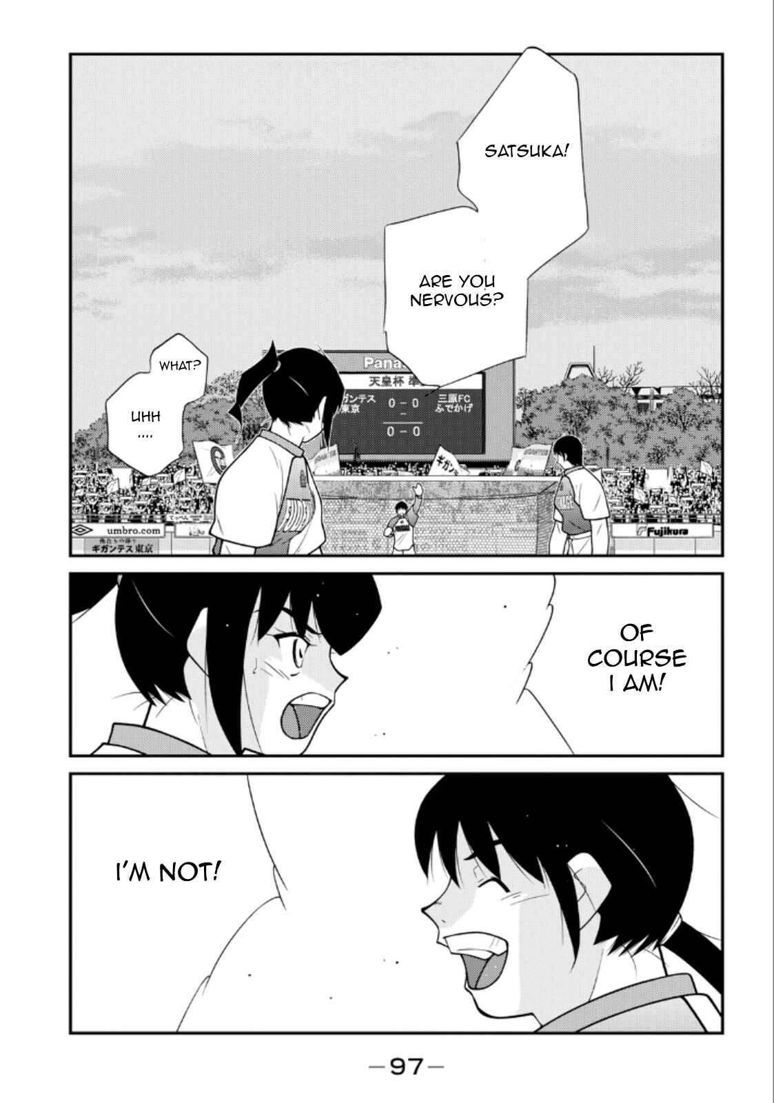 Page 21 Chapter 20 Shura no Mon Iden - Fudekage