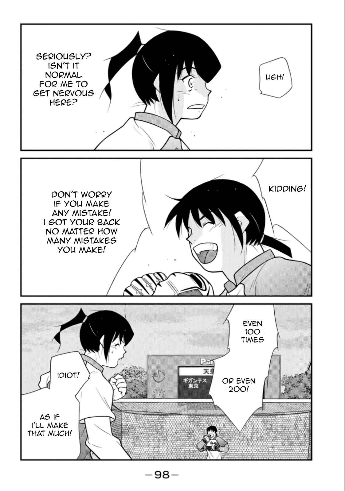 Page 22 Chapter 20 Shura no Mon Iden - Fudekage