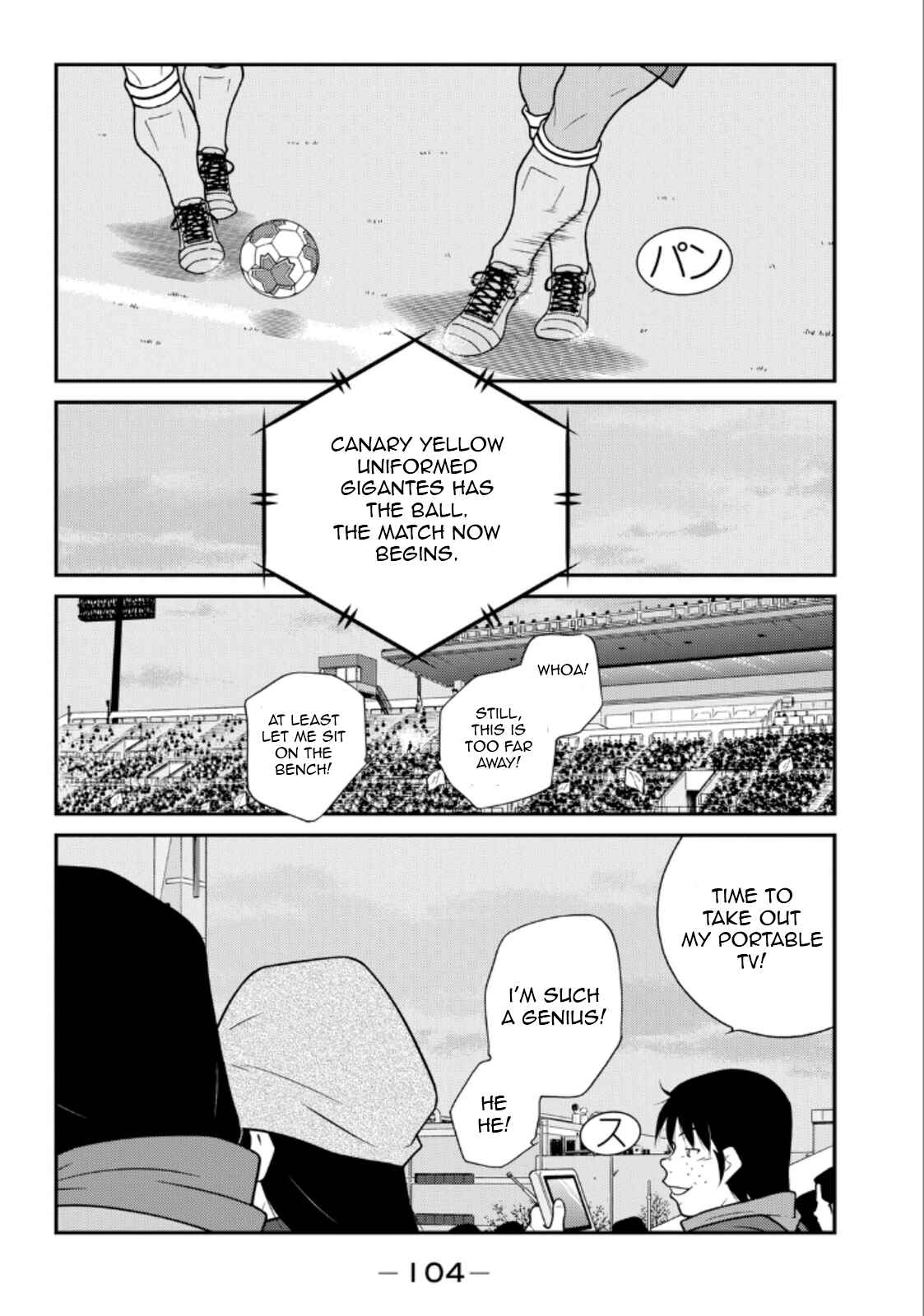 Page 27 Chapter 20 Shura no Mon Iden - Fudekage